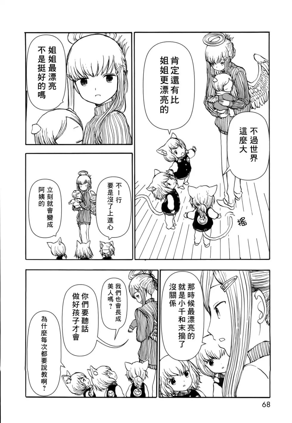 第63回