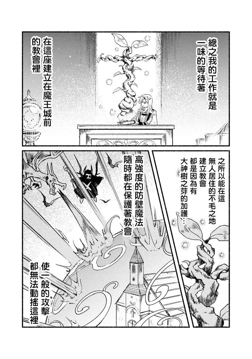 第01话
