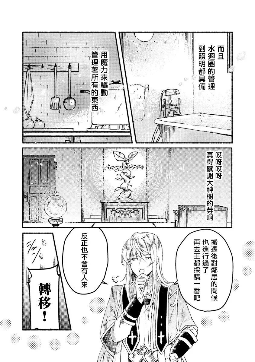 第01话