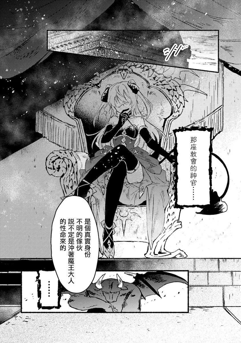 第01话