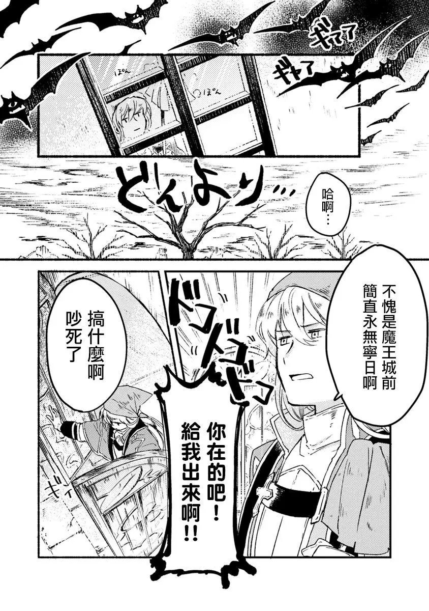 第01话