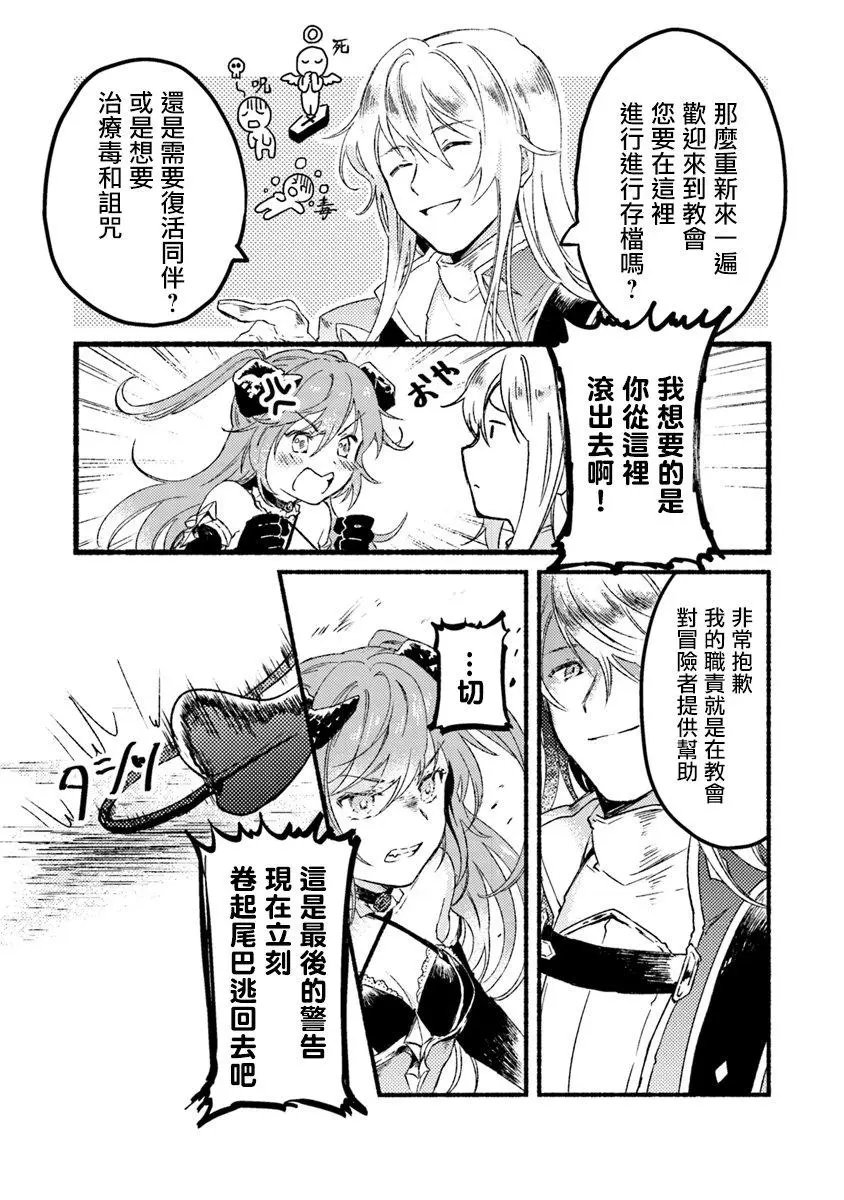 第01话