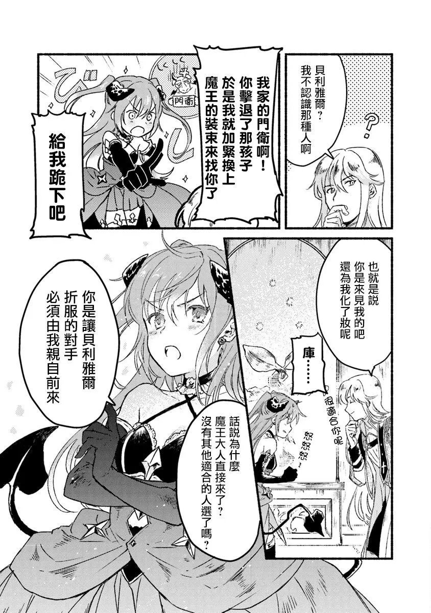 第01话