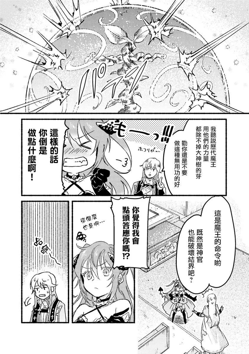 第01话