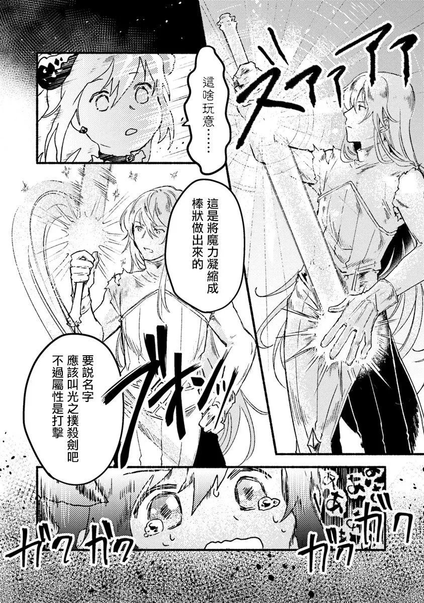 第01话