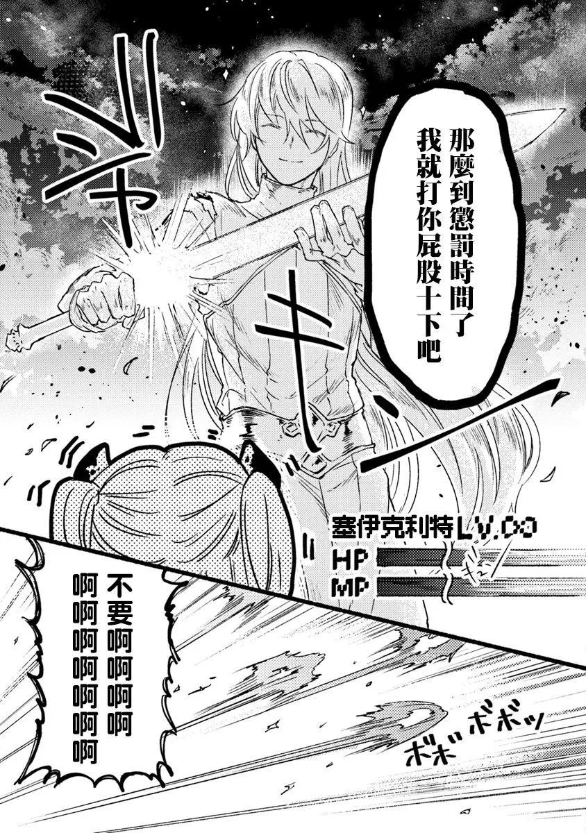 第01话