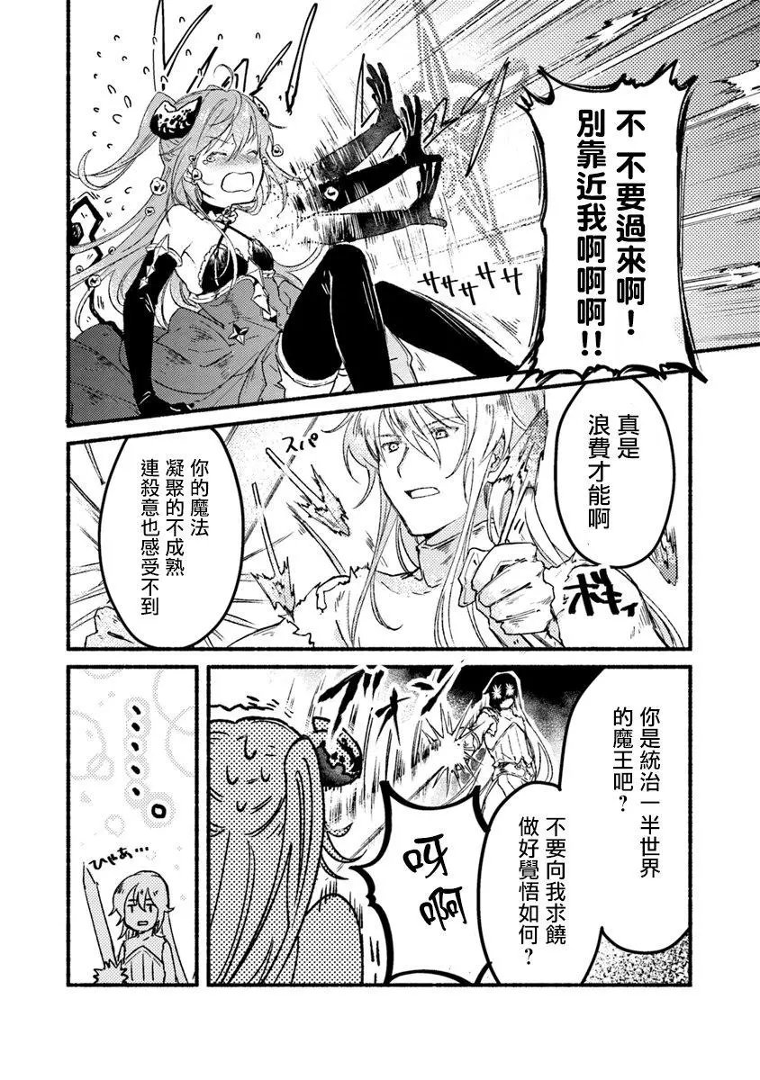 第01话