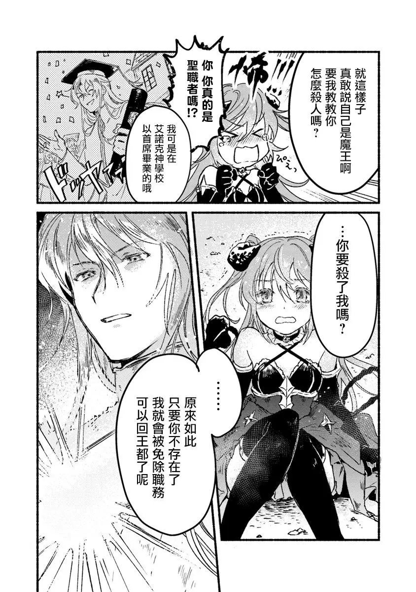 第01话