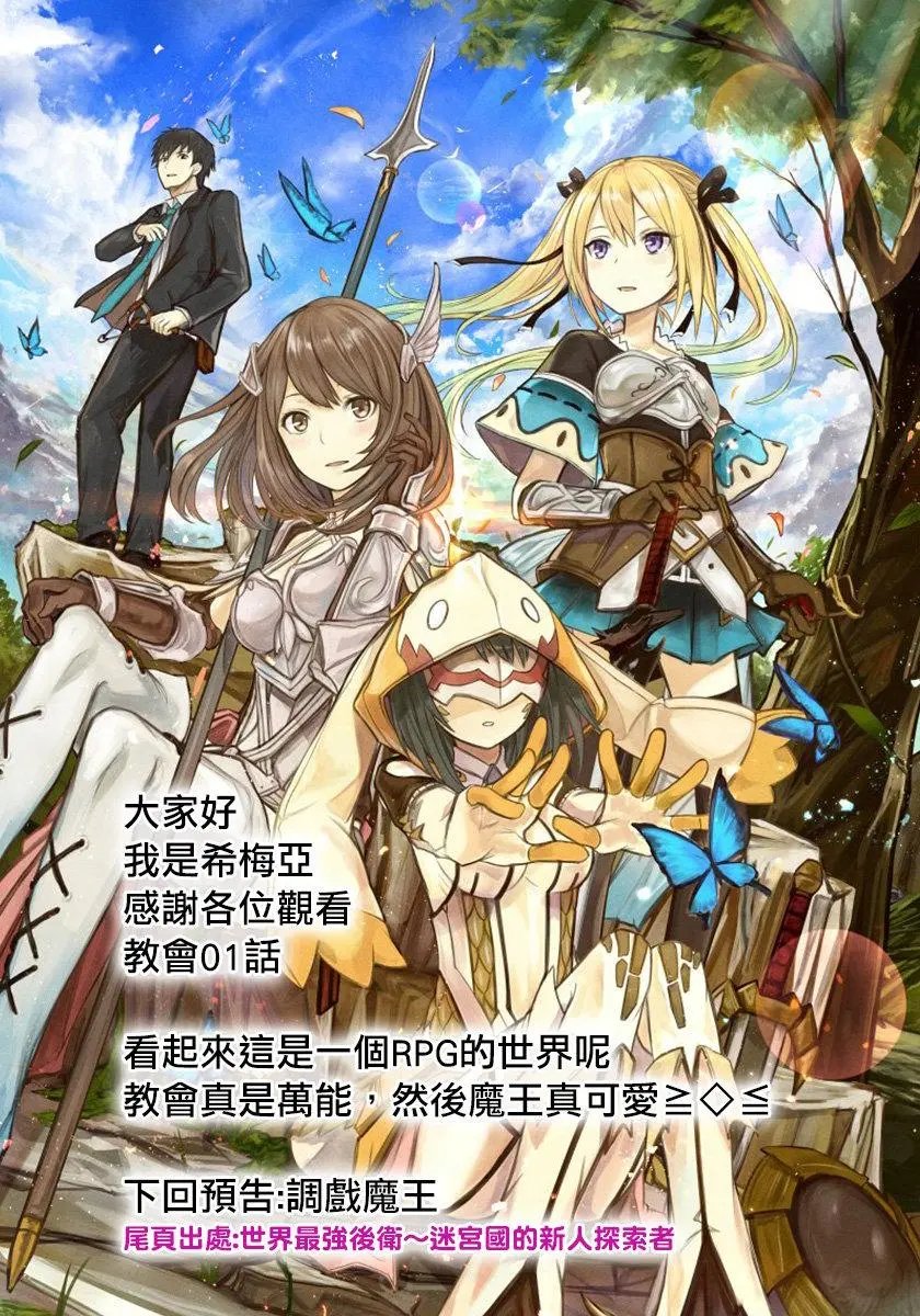 第01话