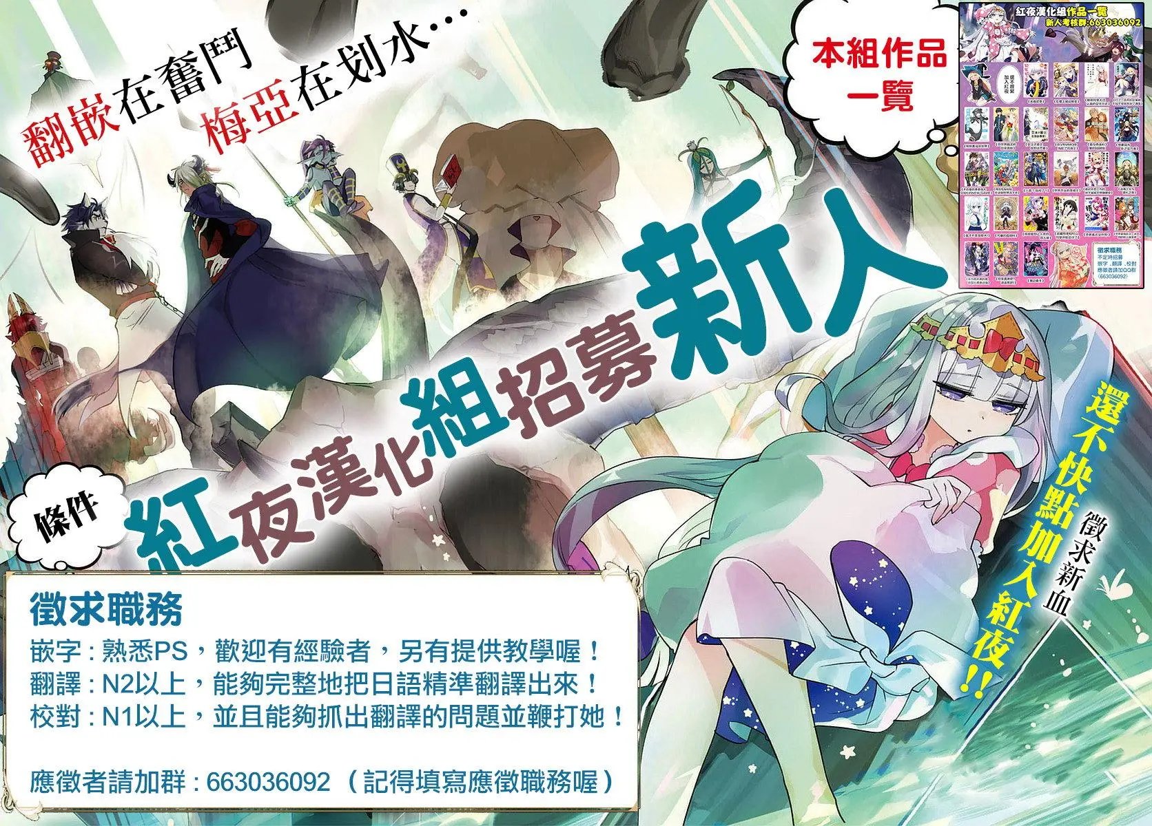 第01话