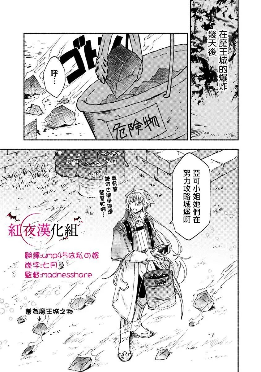 第08话