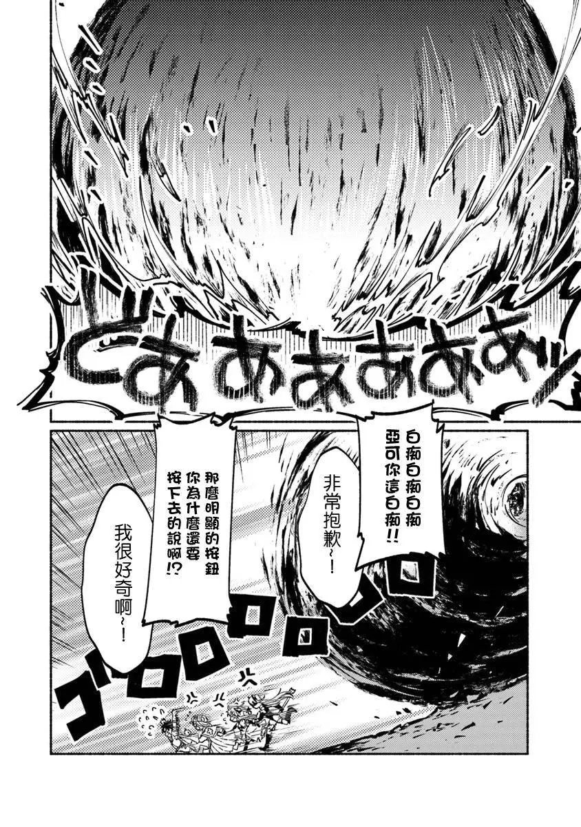 第08话
