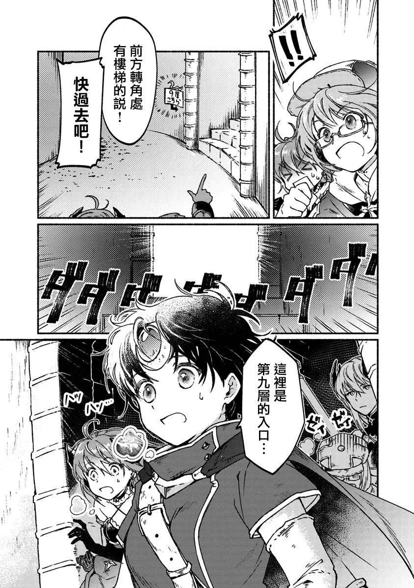 第08话