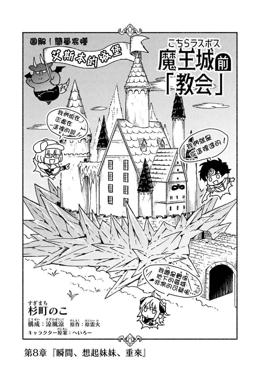 第08话