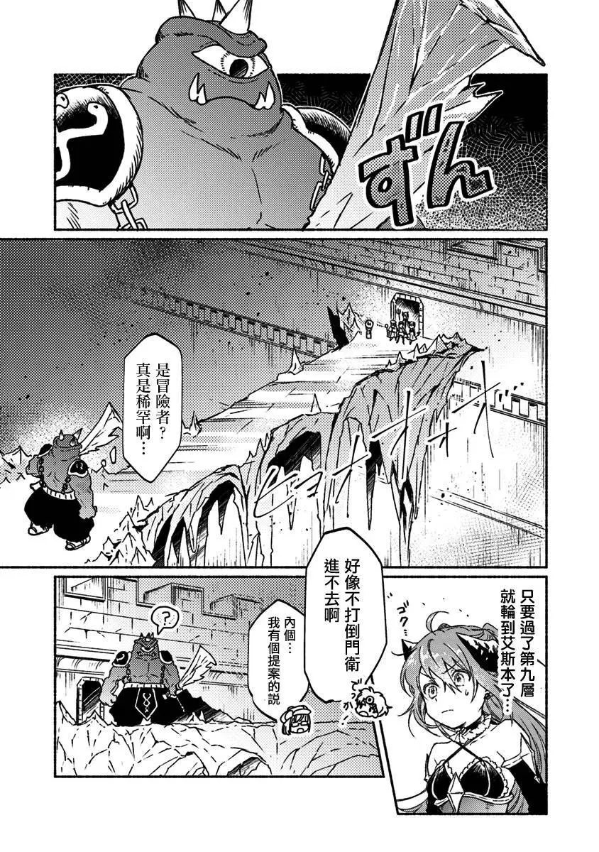 第08话