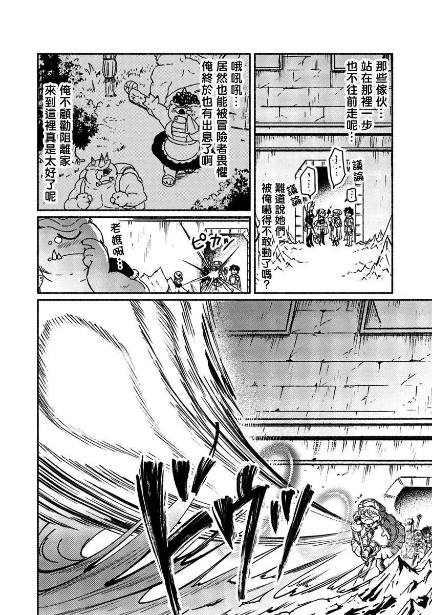 第08话
