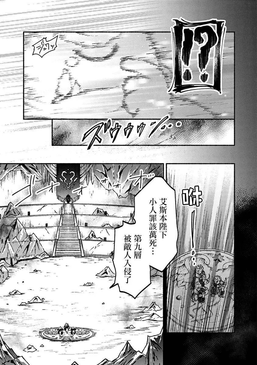 第08话