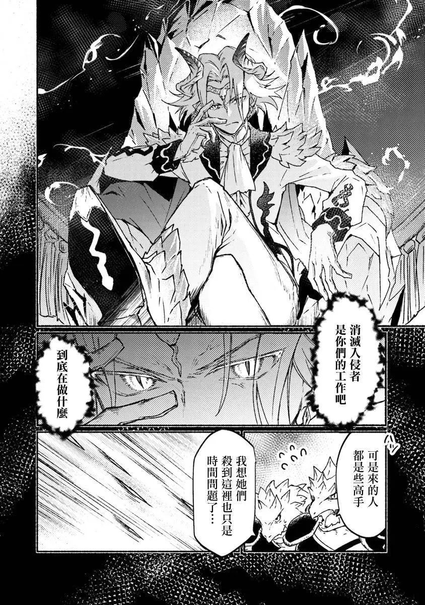 第08话