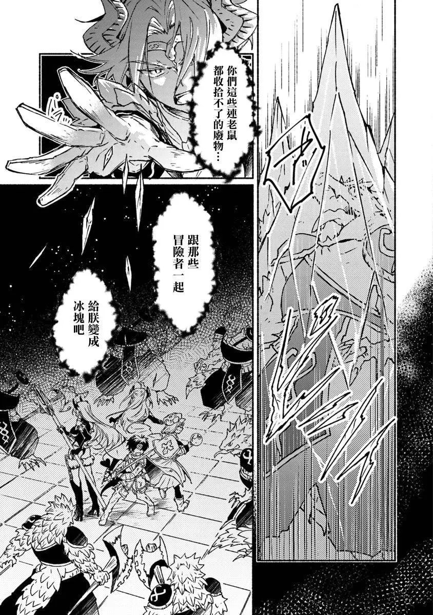 第08话