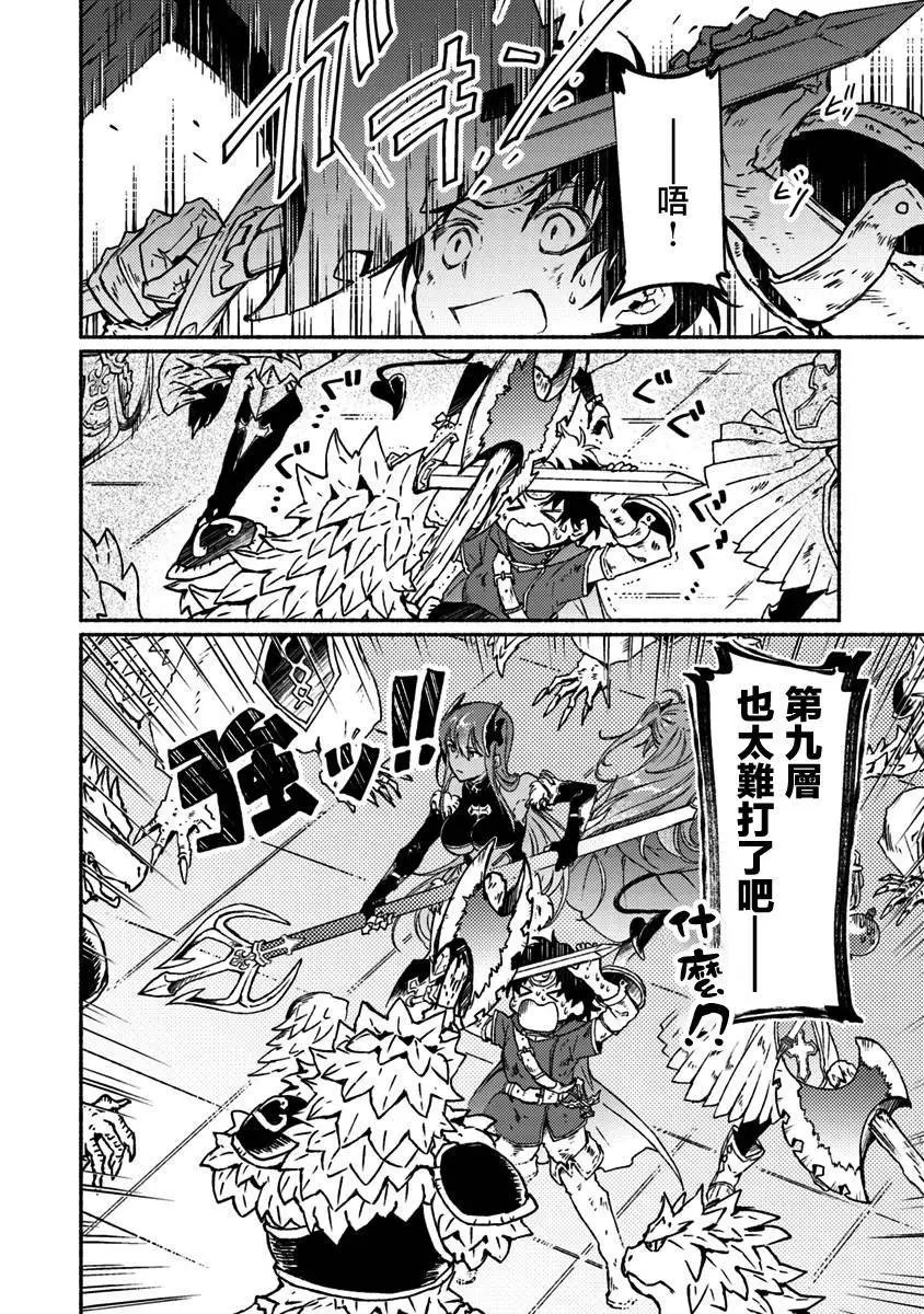 第08话