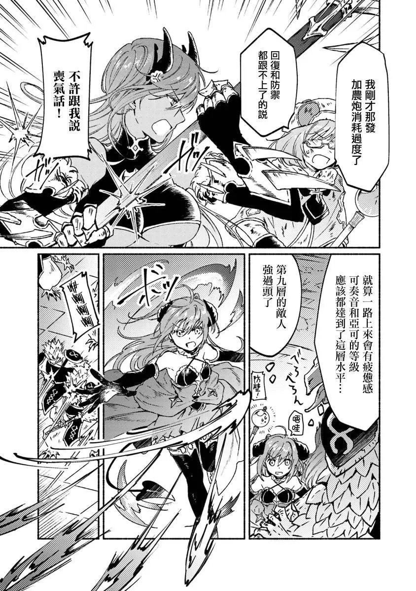 第08话
