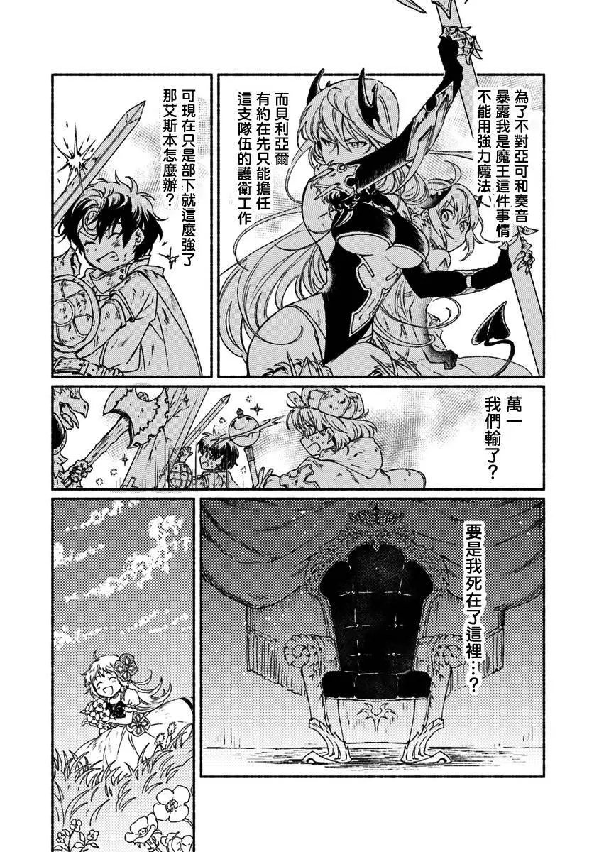 第08话