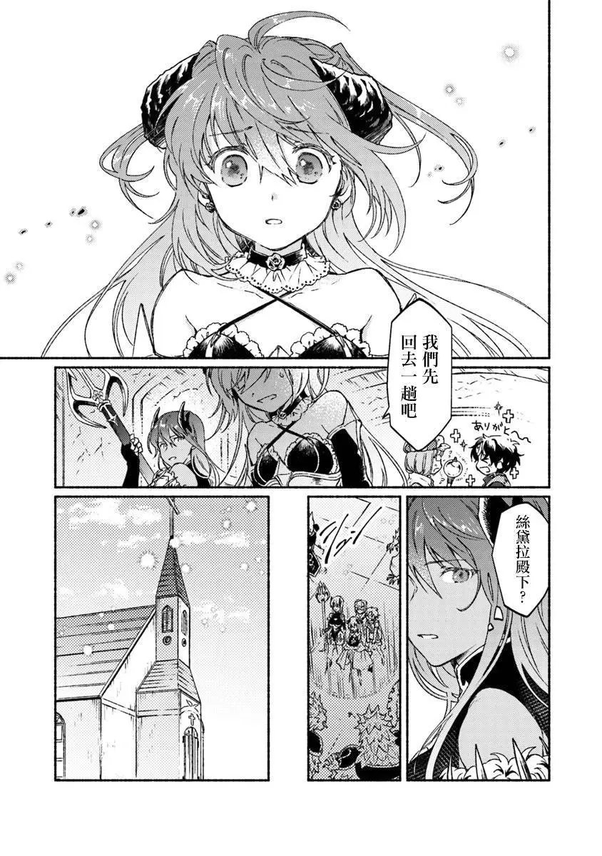 第08话