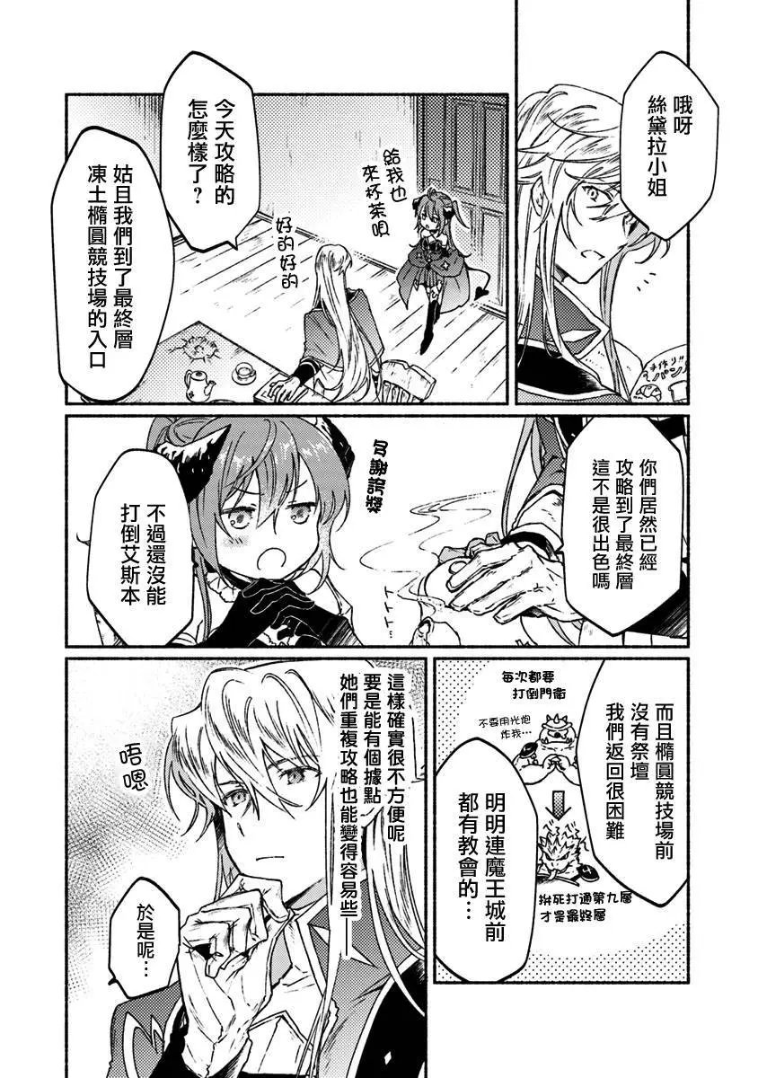 第08话