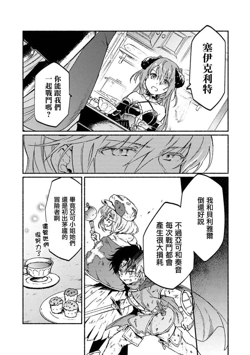 第08话