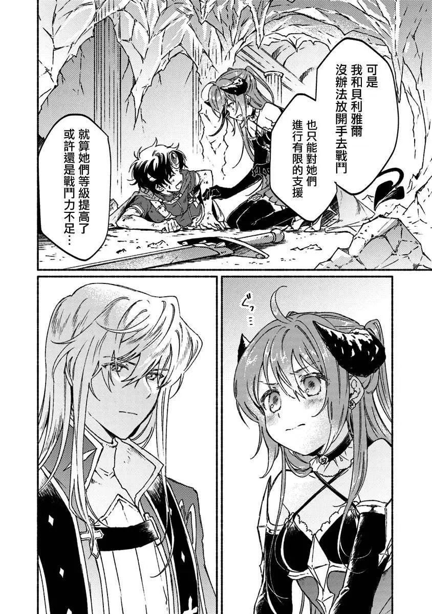 第08话