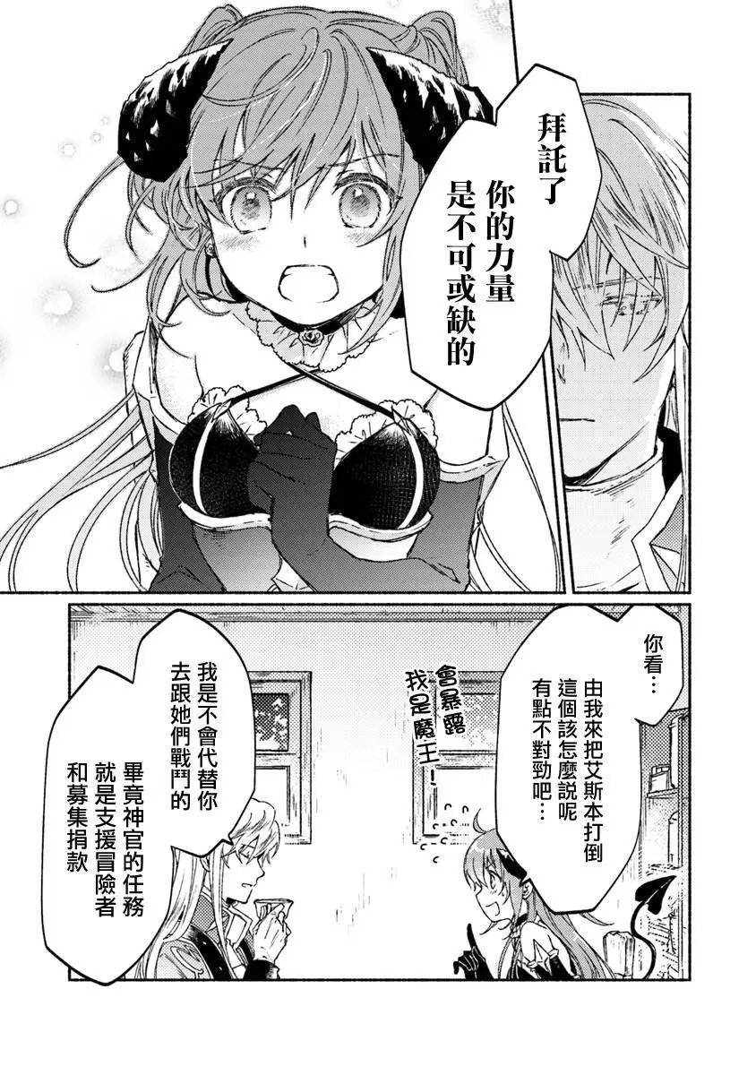 第08话