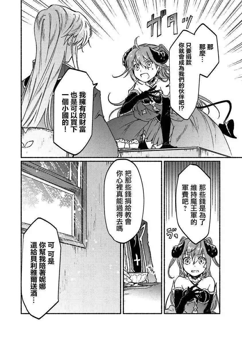 第08话