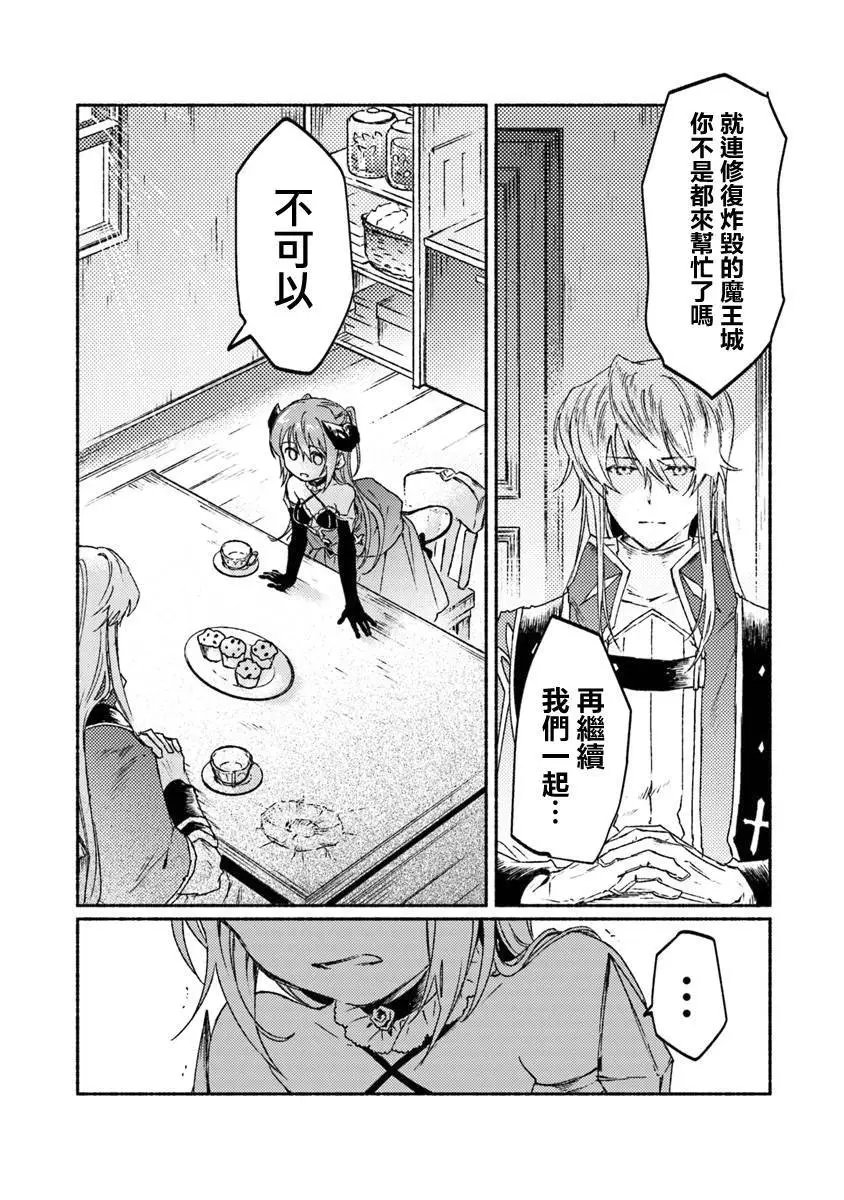 第08话