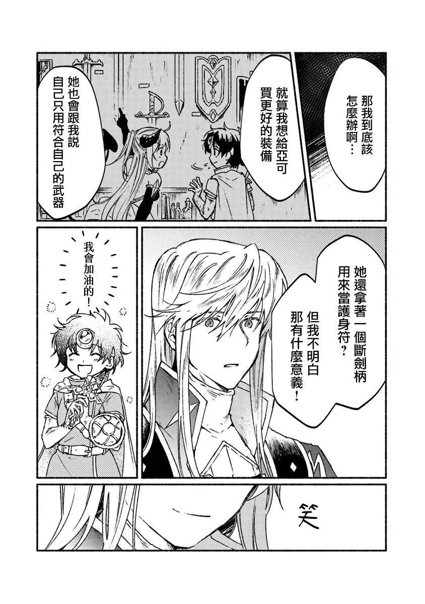 第08话