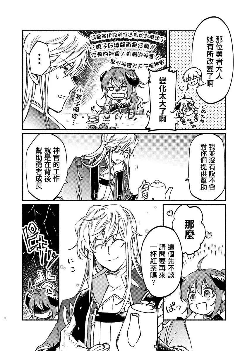 第08话