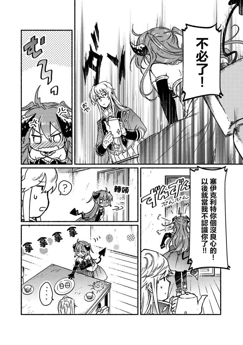 第08话