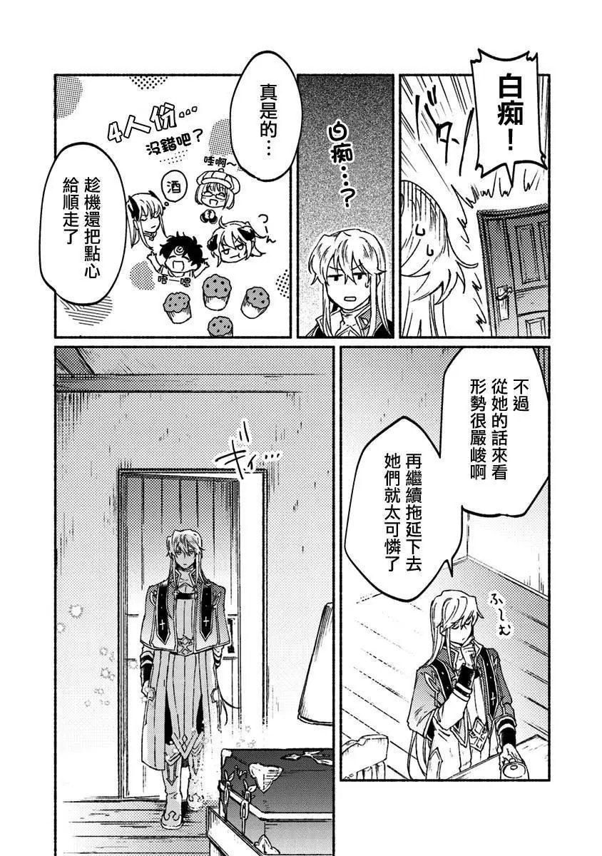 第08话