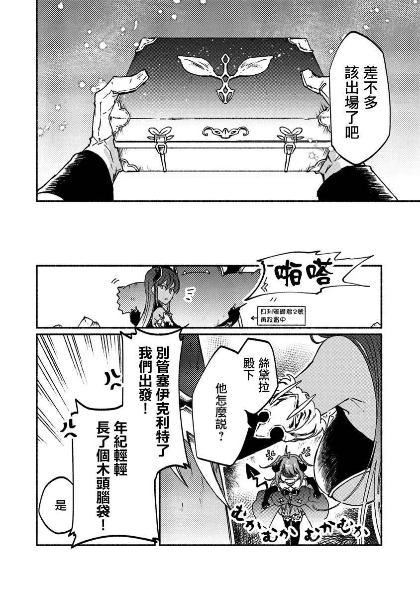 第08话