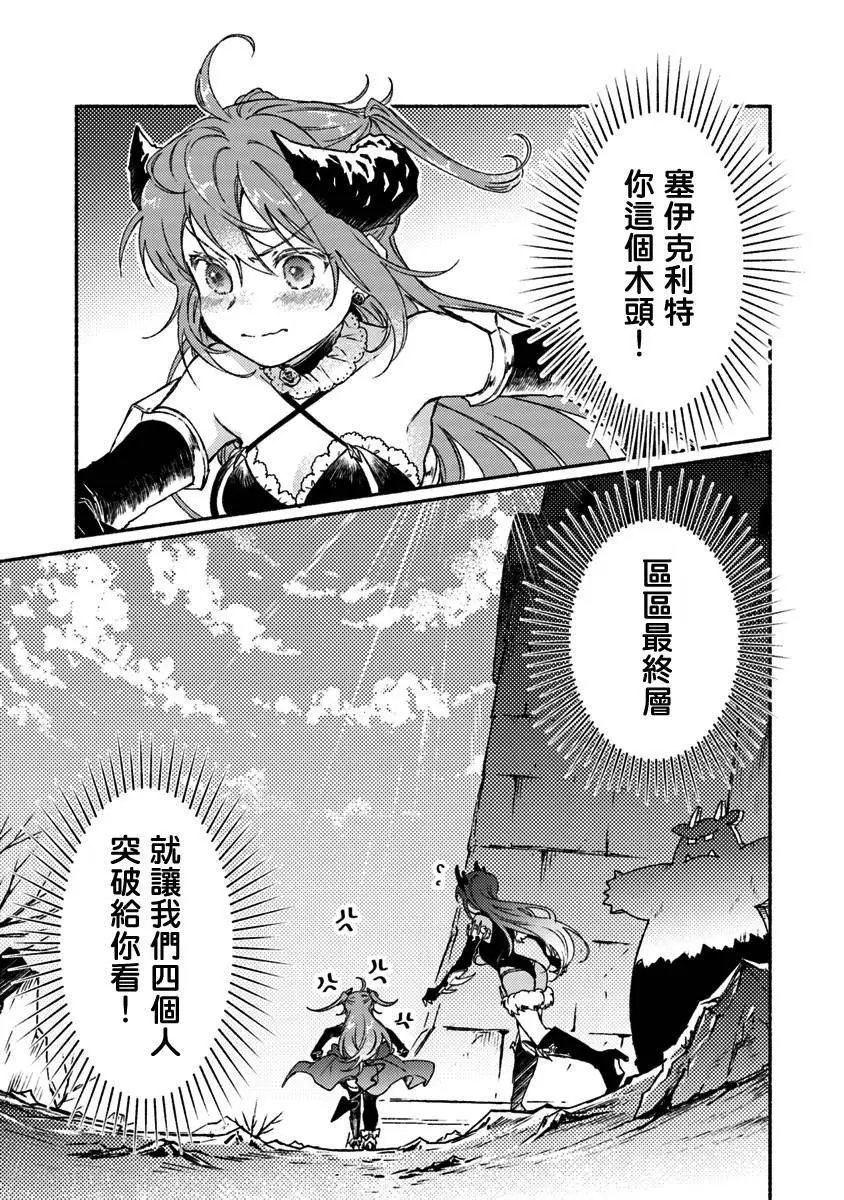 第08话