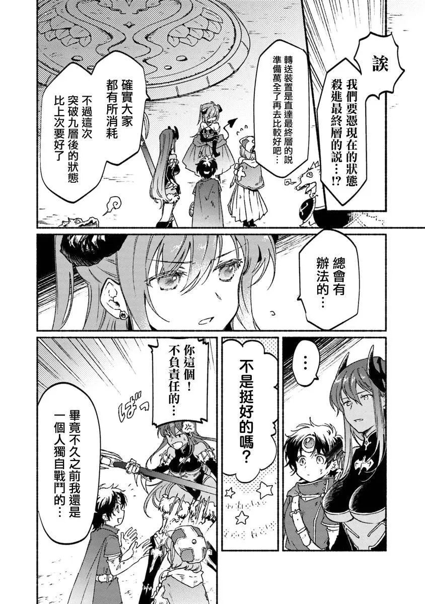 第08话