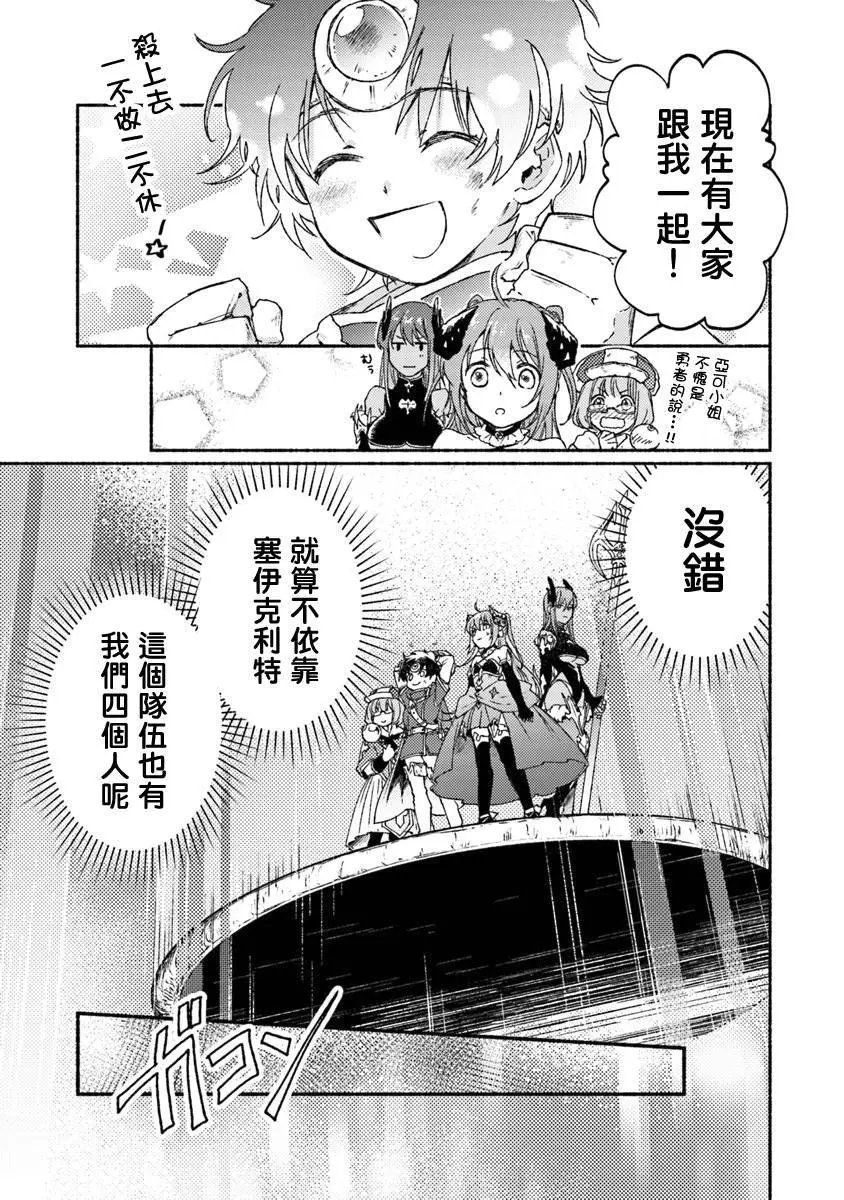 第08话