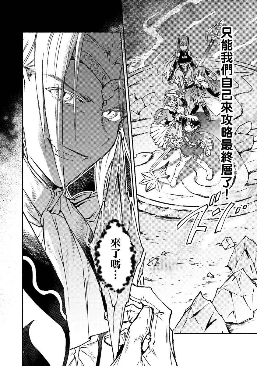 第08话