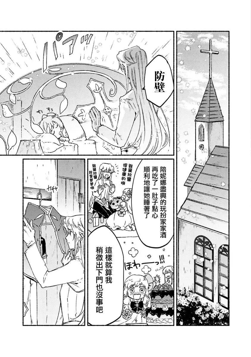 第08话