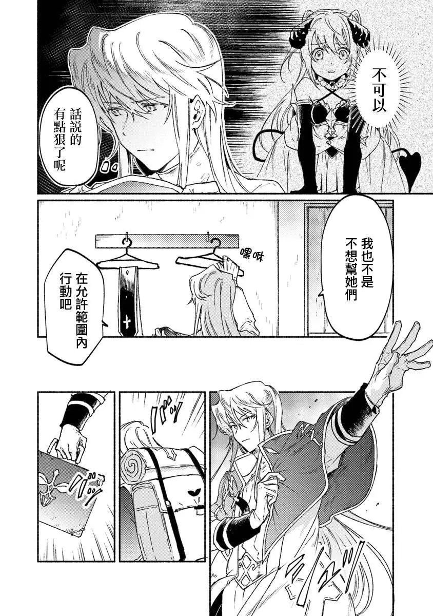 第08话