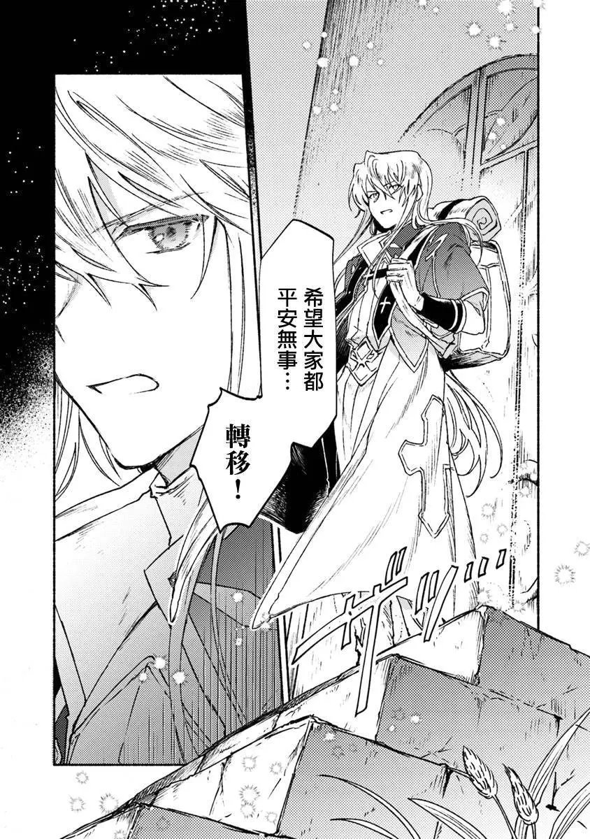 第08话