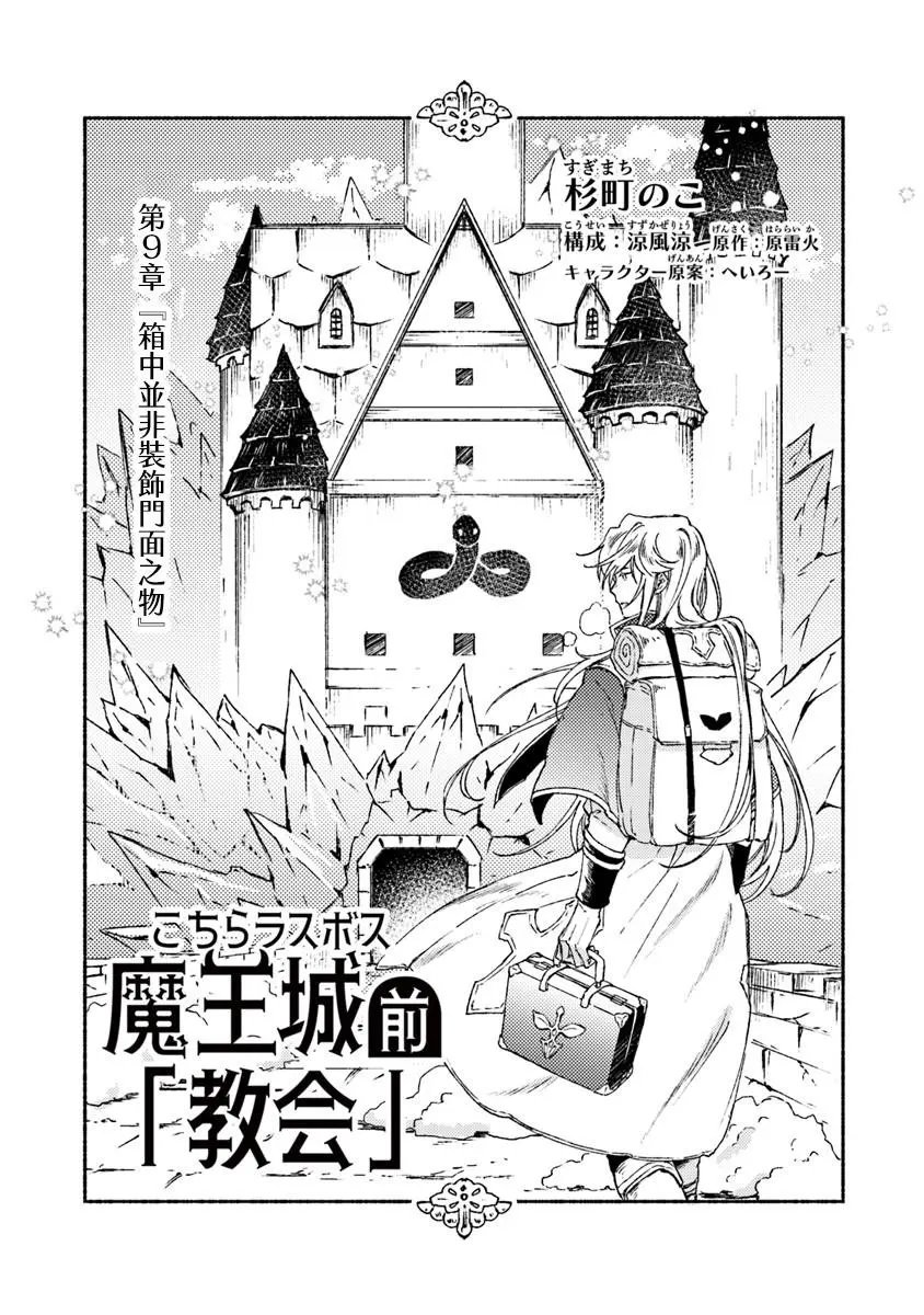 第09话