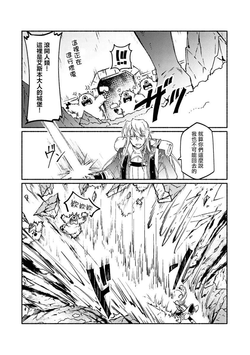 第09话