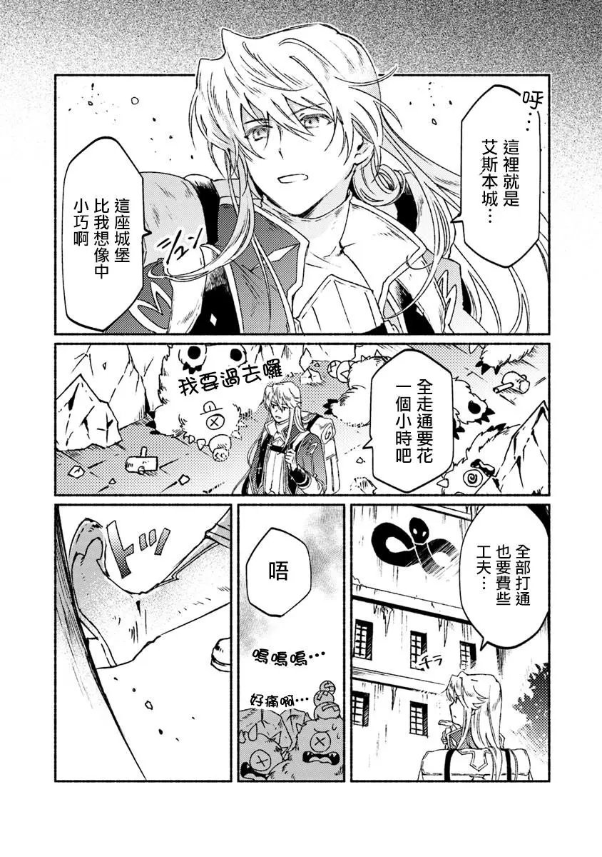 第09话