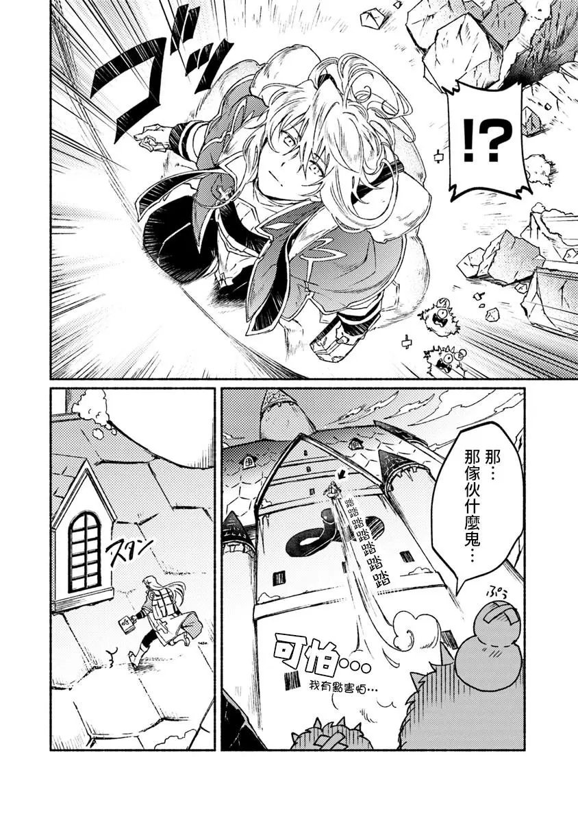 第09话