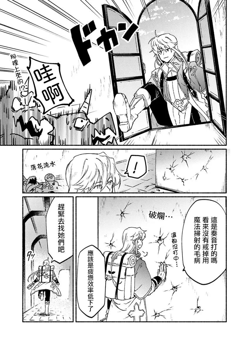 第09话